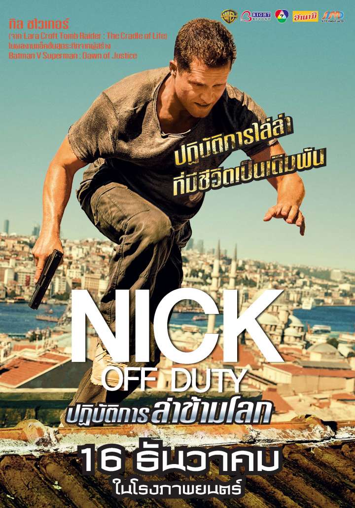 Nick off Duty