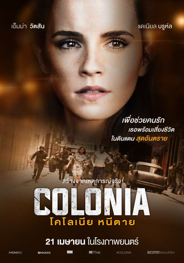 Colonia