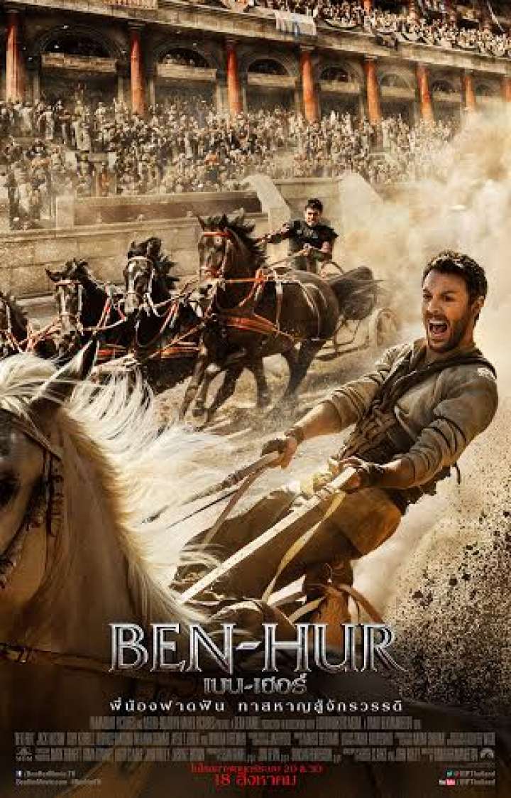 BEN-HUR