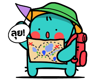 เพี้ยนลุย