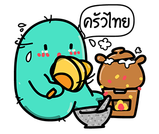 เพี้ยนเข้าครัว