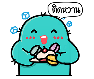 เพี้ยนติดหวาน