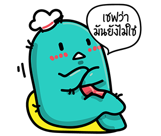 เพี้ยนเซฟอาหาร เพี้ยนเซฟอาหาร