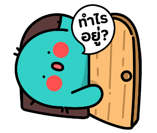 เพี้ยนทำไรอยู่