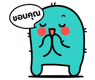 เพี้ยนขอบคุณ