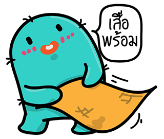 เพี้ยนเสื่อพร้อม