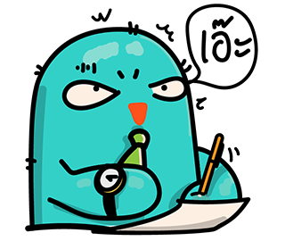 เพี้ยนเอ๊ะ