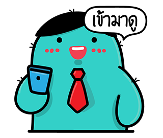 เพี้ยนเข้ามาดู