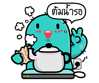 เพี้ยนต้มน้ำรอ