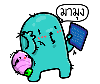 เพี้ยนมามุง