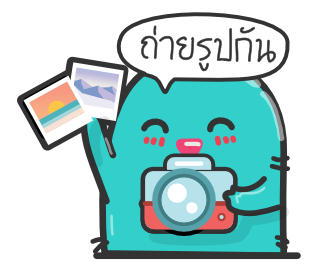 เพี้ยนถ่ายรูป