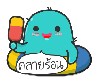 เพี้ยนคลายร้อน