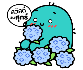 เพี้ยนสวัสดีวันศุกร์