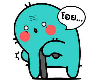 เพี้ยนถือไม้เท่า