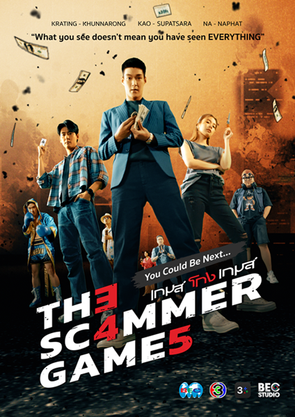 The Scammer Games