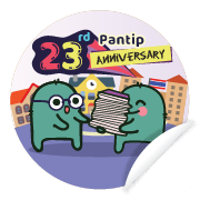 23rd Pantip Anniversary