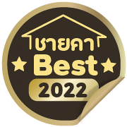ชายคา Best 2022