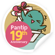 Pantip 19th Anniversary