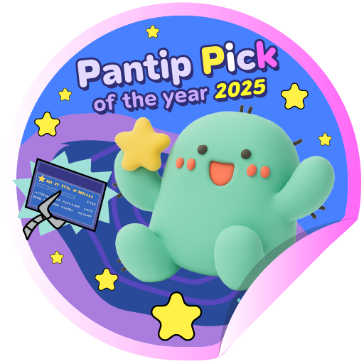 Pantip Pick of the Year 2025