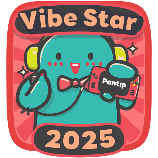 Vibe Star 2025