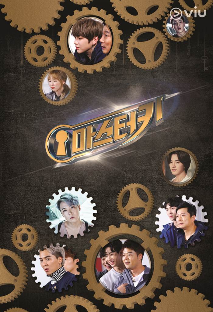 download variety show master key exo