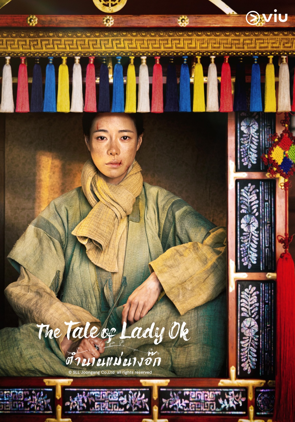 The Tale of Lady Ok