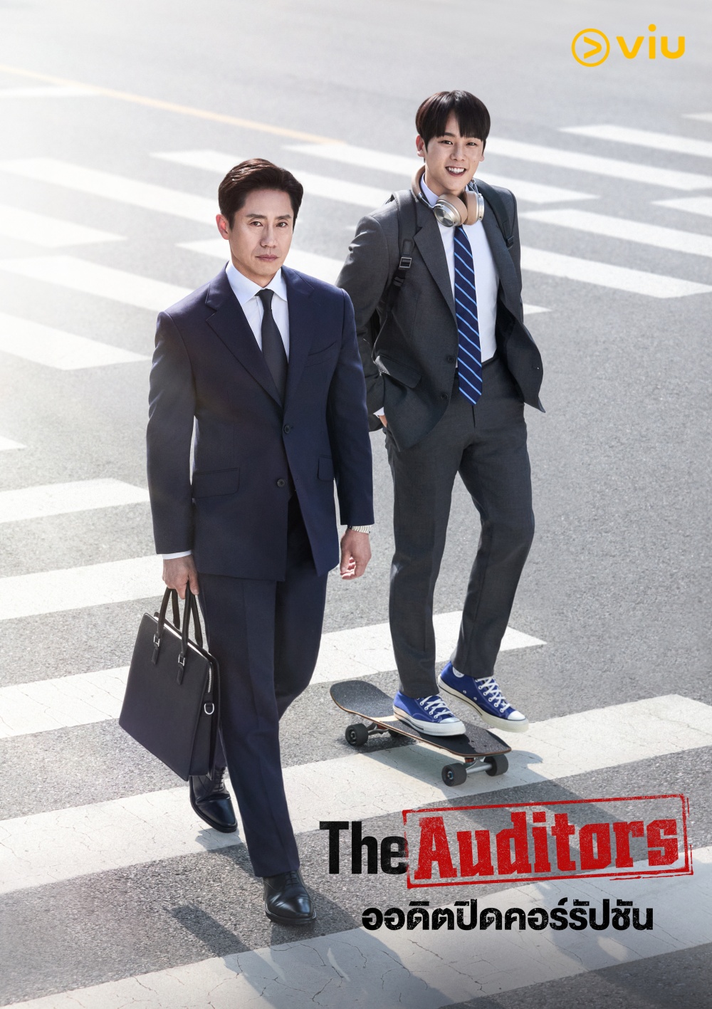 The Auditors