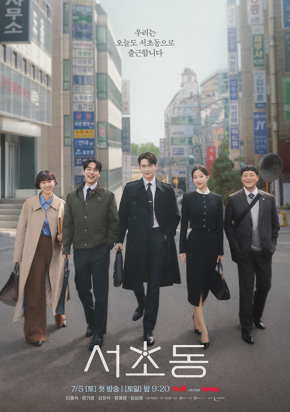 Law and the City
