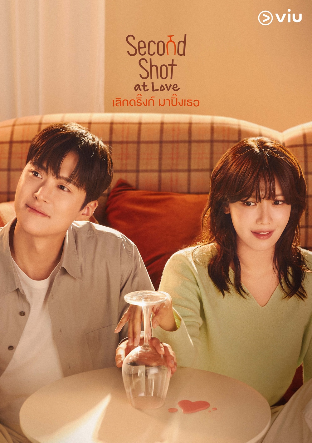 Second Shot at Love
