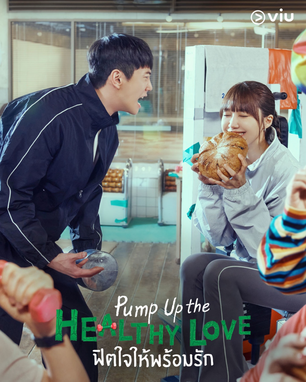 Pump Up the Healthy Love