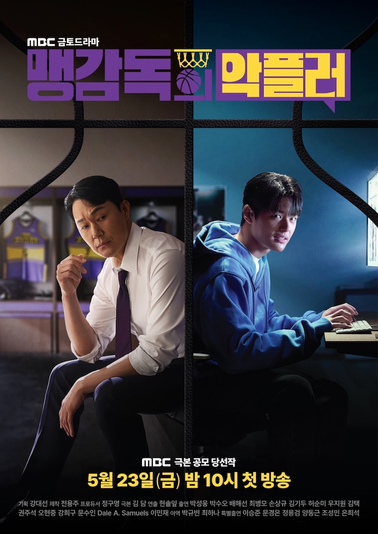 A Head Coach's Turnover