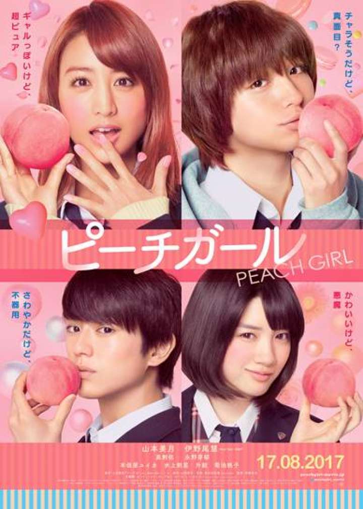 Peach Girl