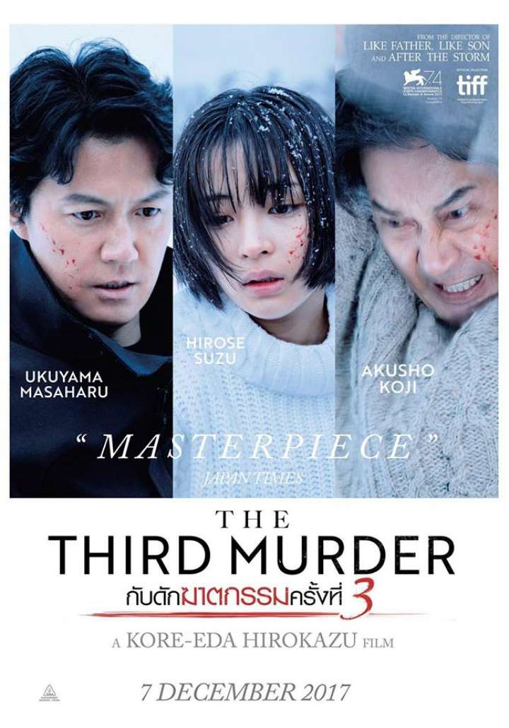 The Third Murder