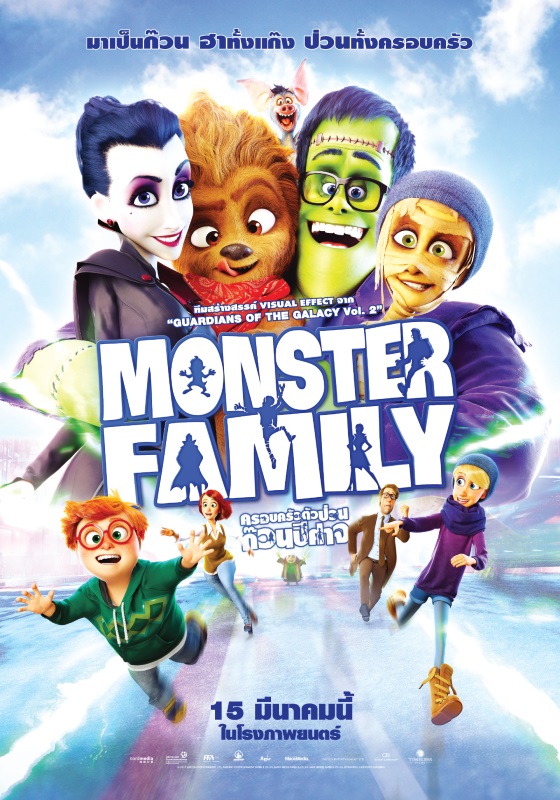 Monster Family
