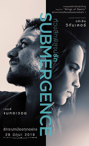 Submergence