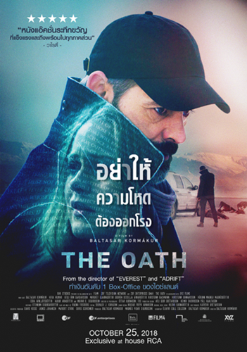 The Oath