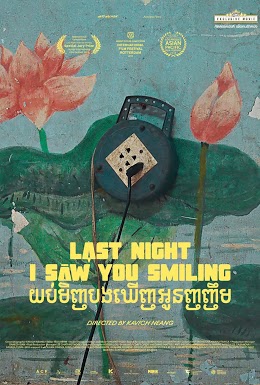 Last Night I Saw You Smiling
