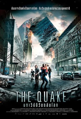 The Quake