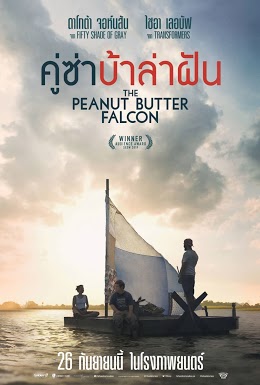 The Peanut Butter Falcon