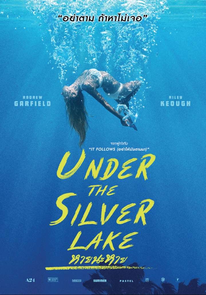 Under the Silver Lake