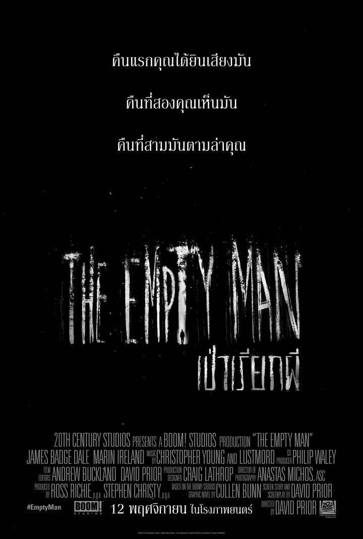 The Empty Man