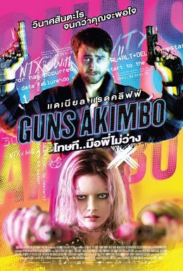 Guns Akimbo