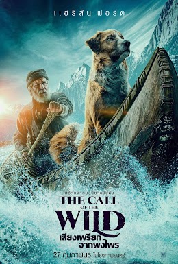 The Call of the Wild