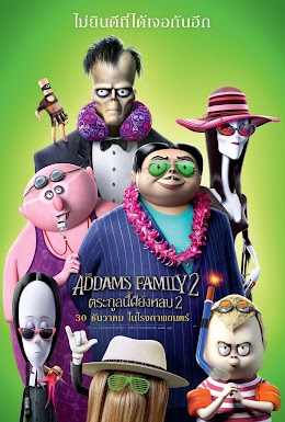 The Addams Family 2