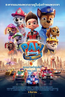 Paw Patrol: The Movie