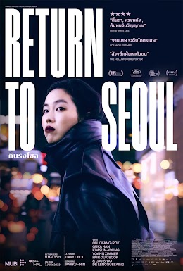 Return to Seoul
