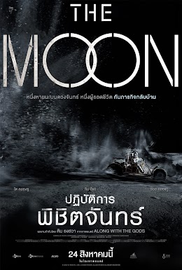 The Moon