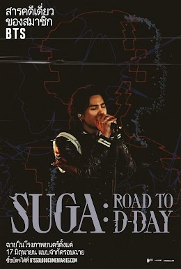 SUGA : Road to D-DAY