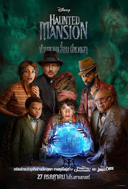 Haunted Mansio