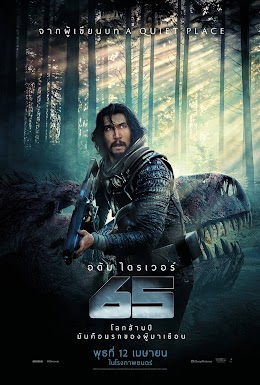 65